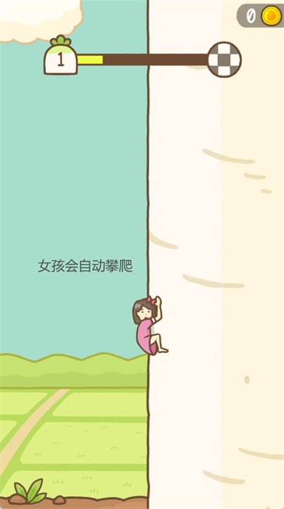 萝卜少女游戏