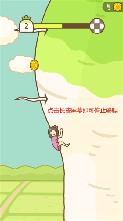 萝卜少女游戏