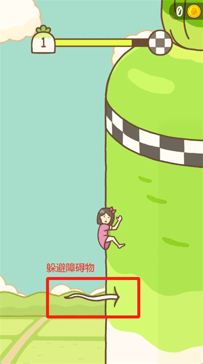 萝卜少女游戏