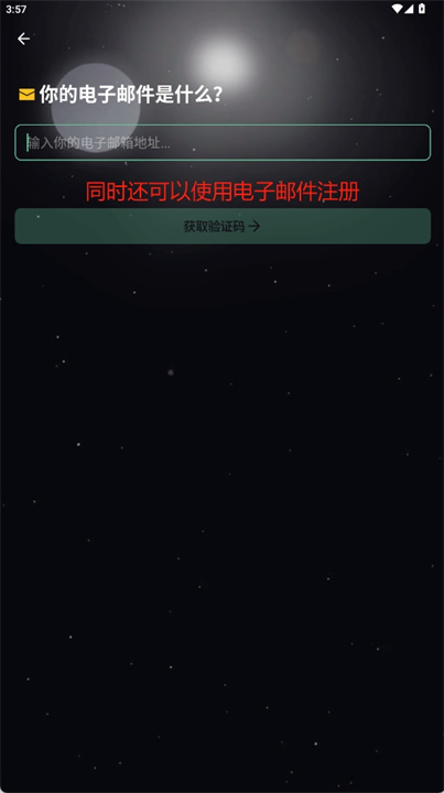 PDB软件