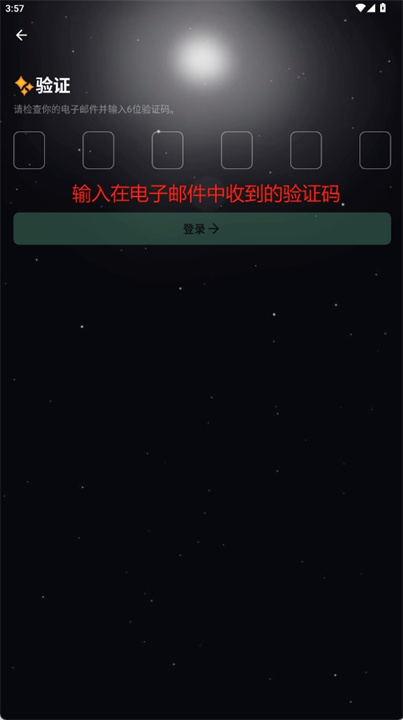 PDB软件