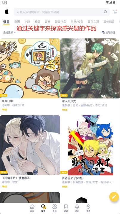 cxc创利市集app