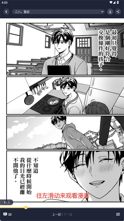 cxc创利市集app