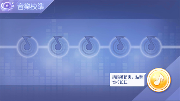 炫舞狂潮游戏安卓版