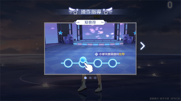 炫舞狂潮游戏安卓版