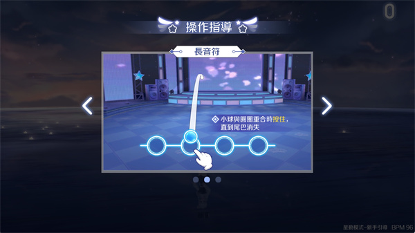 炫舞狂潮游戏安卓版