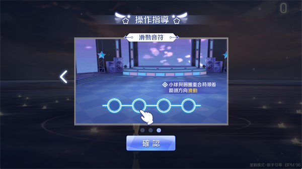 炫舞狂潮游戏安卓版