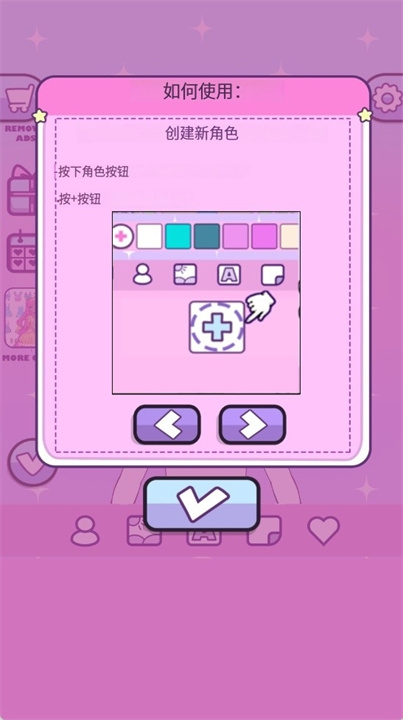 roxiegirl安卓版