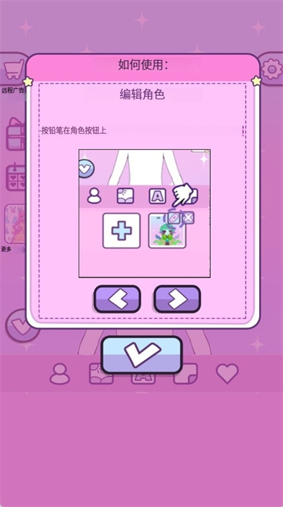 roxiegirl安卓版
