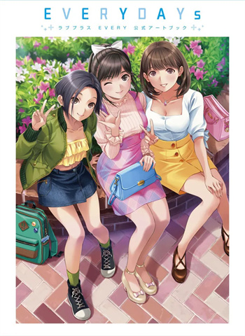 爱相随every安卓版
