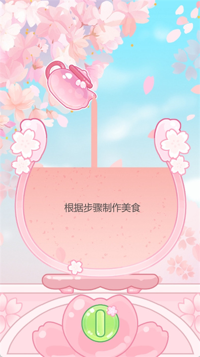 史莱姆拉面达人
