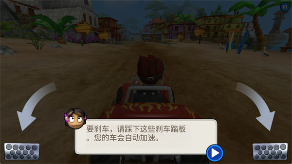 沙滩赛车中文版