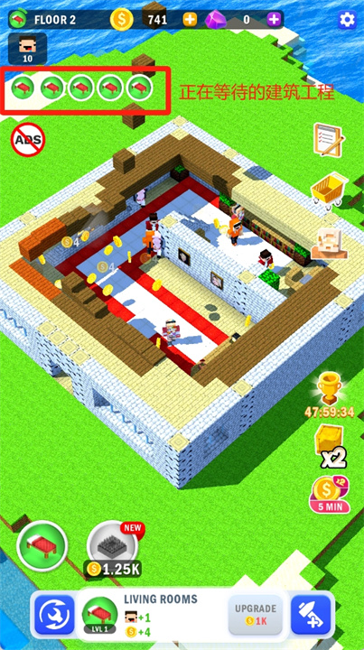 建造高塔3D安卓版