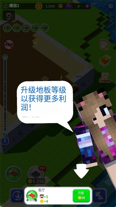 建造高塔3D安卓版