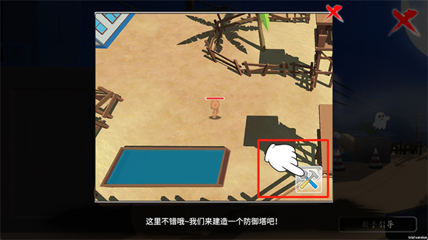 科技塔防生存手游