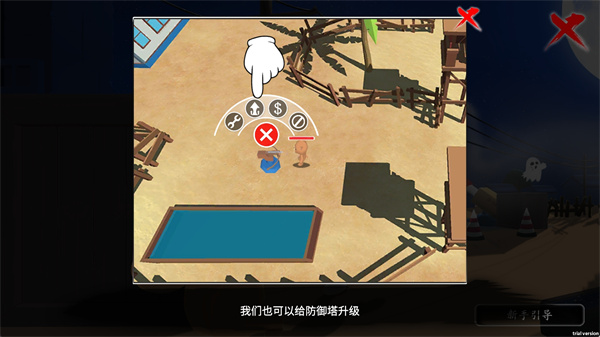 科技塔防生存手游