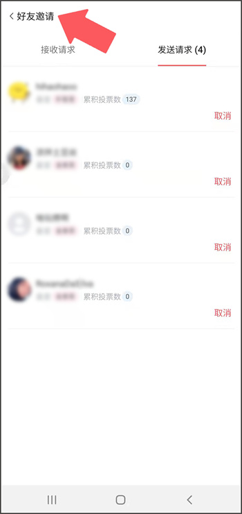 fanplus安卓版