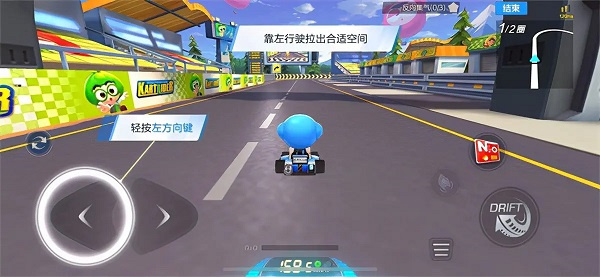 kartriderdrift