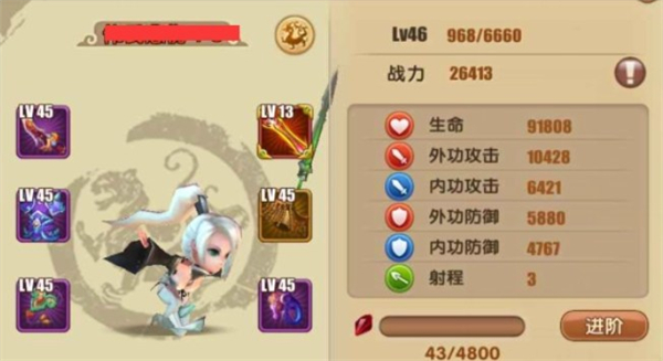 天子手游安卓版