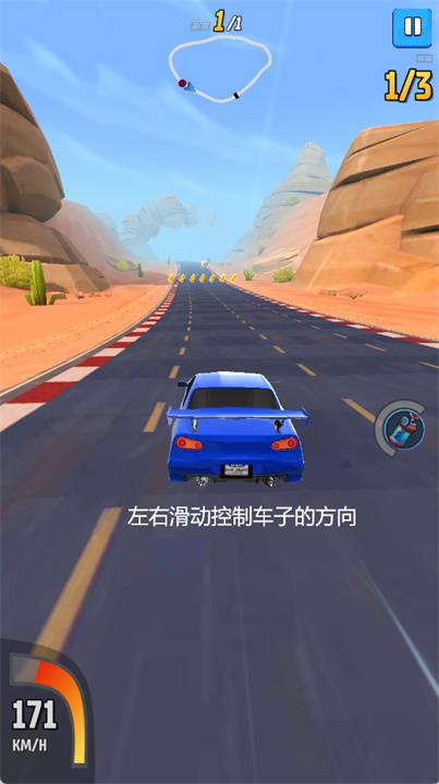 racingcar手游
