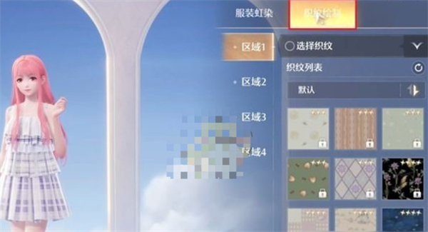 无限暖暖