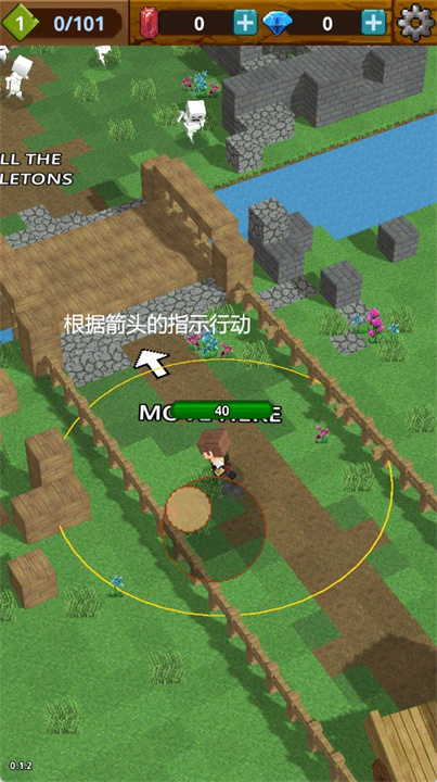 方块冒险安卓版