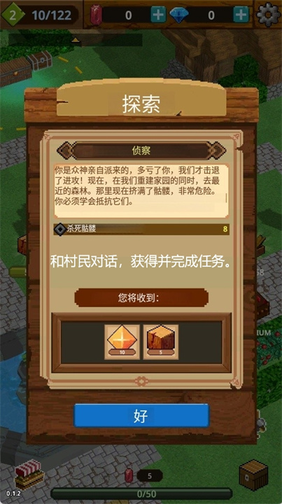 方块冒险安卓版