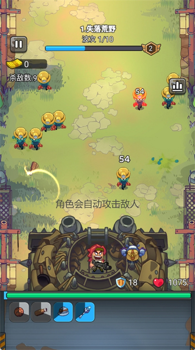 超派救星帮帮忙