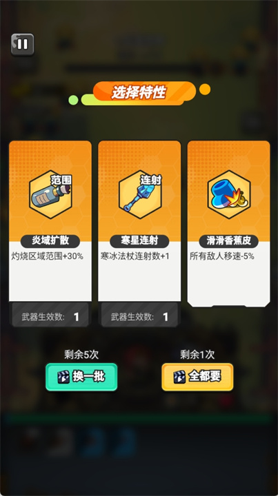 超派救星帮帮忙
