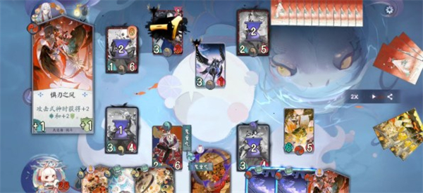 阴阳师百闻牌