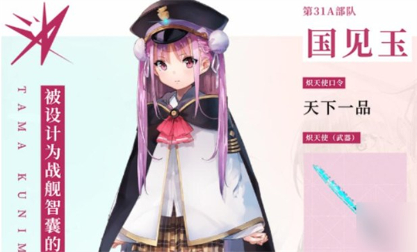 炽焰天穹安卓