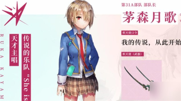 炽焰天穹安卓