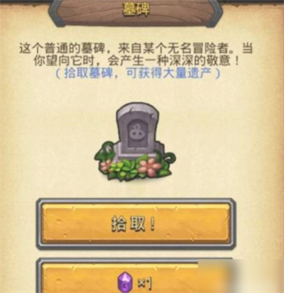 地狱边境