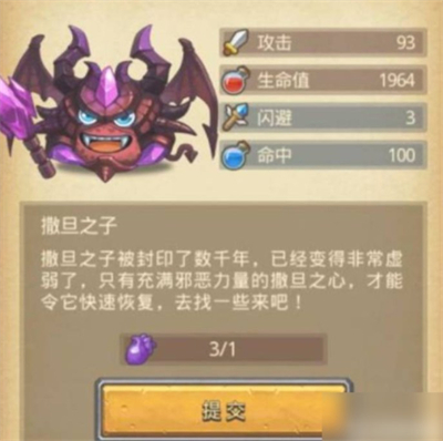 地狱边境