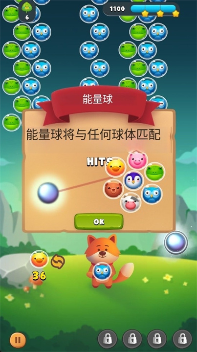 动物王国泡泡射手手游