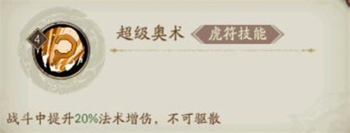 群英风华录手游
