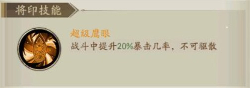 群英风华录手游