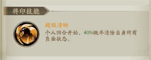 群英风华录手游