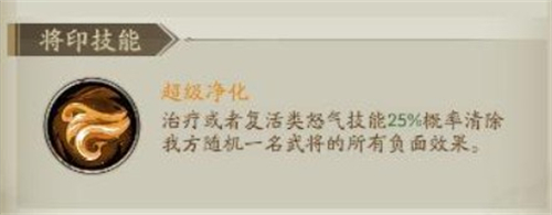 群英风华录手游