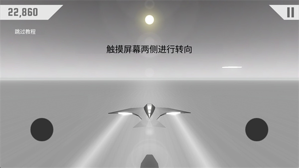 竞速太阳挑战版手游