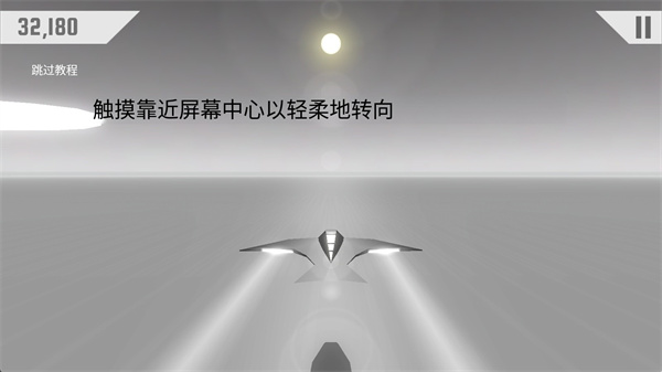 竞速太阳挑战版手游