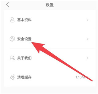 此行app