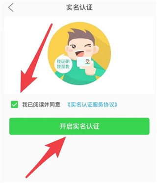 此行app
