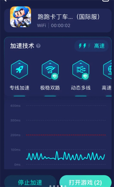 跑跑卡丁车漂移