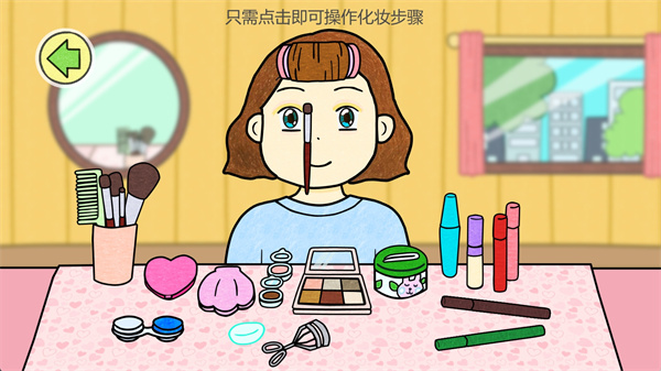 莎莉的化妆时间游戏