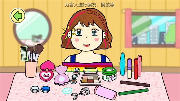 莎莉的化妆时间游戏