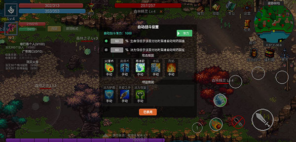 契约世界