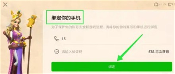 万国觉醒下载
