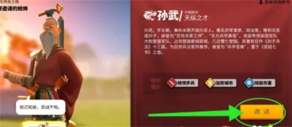 万国觉醒下载