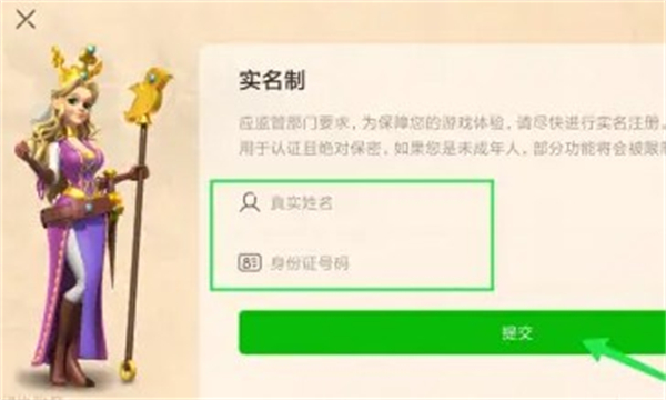 万国觉醒下载